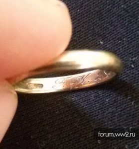 Две обручалки(333пр)