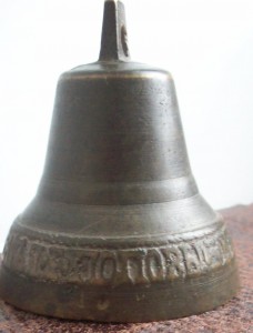 колокольчик братья поповы в слободском 1877