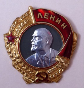 Орден Ленина № 8 3 5 *, штихель
