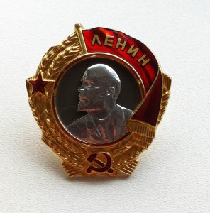 Орден Ленина № 8 3 5 *, штихель