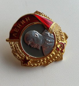 Орден Ленина № 8 3 5 *, штихель
