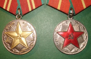 15 лет в МВД и 20 лет в МООП Азерб.ССР (на женщину)
