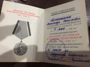Интересный комплект с редкой ОВ и БКЗ дубль