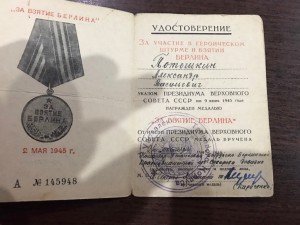 Интересный комплект с редкой ОВ и БКЗ дубль