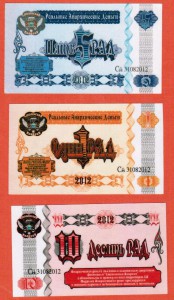реальные анархические деньги, суррогаты, частники
