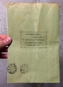 МУЗЕЙ КРАЕВЕДЕНИЯ В ГОРОДЕ ЦАРИЦЫН 1914 ГОД. СОХРАН!!!!!!!!