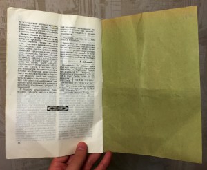 МУЗЕЙ КРАЕВЕДЕНИЯ В ГОРОДЕ ЦАРИЦЫН 1914 ГОД. СОХРАН!!!!!!!!