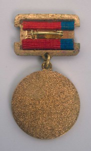 Знак ЗАСЛУЖЕННЫЙ ЭКОНОМИСТ РСФСР клеймо МД ОТЛИЧНЫЙ!