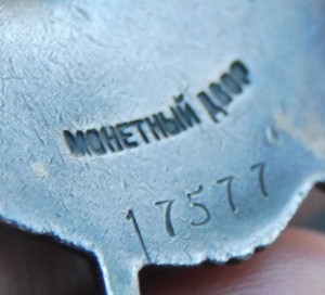 БКЗ 17.577 ПЕРЕВЫДАЧА