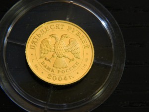 50р 2004г. ТЕЛЕЦ.Au.