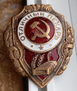 Отличный Пекарь.