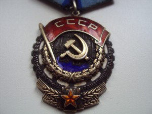ТКЗ 504 230 с дорисованным нулем