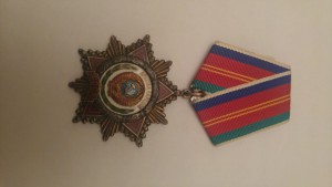 Орден Дружба Народов 2634 с документом