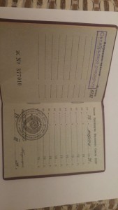 Орден Октябрьской Революции 6232 с документами на еврея