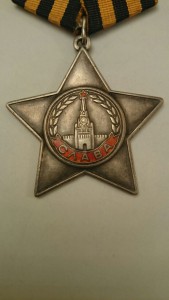 Слава 3 ст. Дубликат
