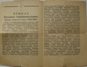 4 Отечки +КЗ, КЗ (пятка) с доками на одного!