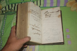 Руководство по хирургии 1823