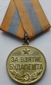 Прага и Будапешт