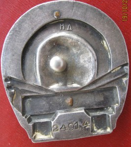 метро им. Кагановича II очередь 1938 год №24914
