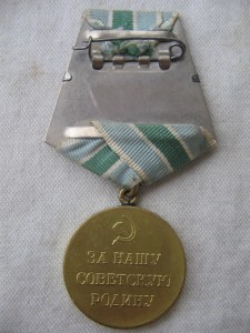 За Оборону Советского Заполярья