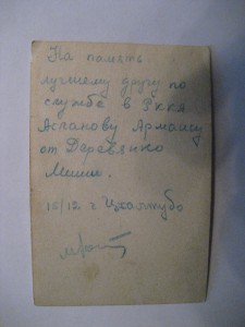 Фото радиоразведчиков ОСНАЗ НКВД СССР. Отличники ЗБЗ Квадро