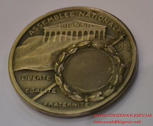 Медаль Assemblee nationale "LIBERTE, EGALITE, FRATERNITE"