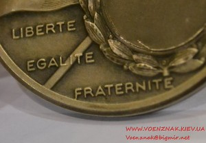 Медаль Assemblee nationale "LIBERTE, EGALITE, FRATERNITE"