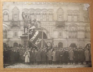 2 фото съезда рабочих-текстильщиков,красная площадь