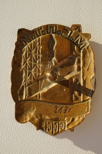 М.С.П.Т.И. Отличный МЕТАЛЛОМОНТАЖНИК