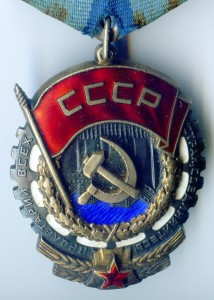 ТКЗ № 266058. Монетный Двор полукругом.
