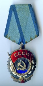 ТКЗ № 266058. Монетный Двор полукругом.