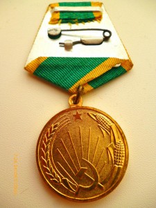 За освоение целинных земель!!!