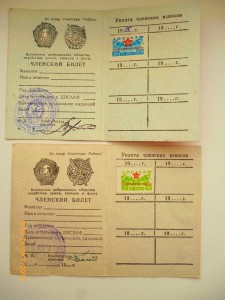 Несколько незаполненных документов!!!