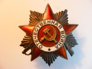 Последняя "звезда".