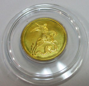 Георгий Победоносец 50 рублей ММД