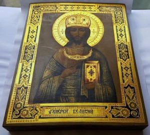 СПАС ВЕЛИКИЙ АРХИЕРЕЙ ( на золоте)- R !!!
