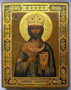 СПАС ВЕЛИКИЙ АРХИЕРЕЙ ( на золоте)- R !!!