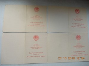1500 лет Киеву 7 шт одним лотом