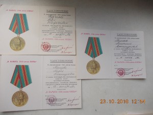1500 лет Киеву 7 шт одним лотом