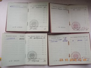 Орденские книжки 20 шт одним лотом