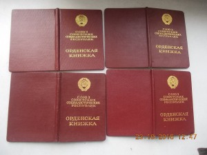 Орденские книжки 20 шт одним лотом