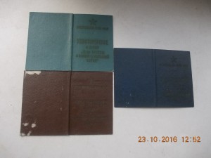 25 лет Победы 3 шт одним лотом