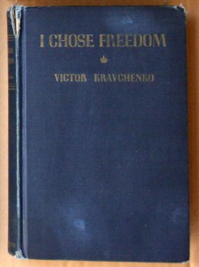 Много эмигрантских книг