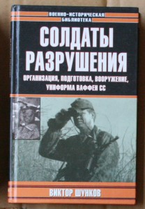ПОПОЛНЯЕМАЯ-2 ВОВ ВМВ WWII