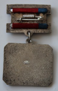 Заслуженный строитель РСФСР