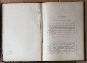 Труды 2 всероссийского съезда по геологии и развед делу 1914