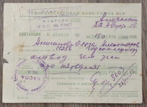 Большой комплект очень хороших грамот и фото на речника МРФ!