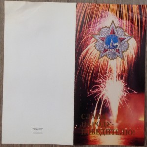 Большой комплект очень хороших грамот и фото на речника МРФ!