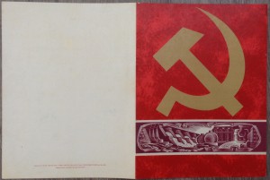 Большой комплект очень хороших грамот и фото на речника МРФ!