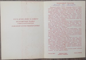 Большой комплект очень хороших грамот и фото на речника МРФ!